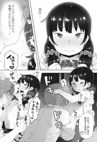 COMIC LO 2017-10 [Digital]