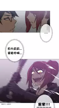 HouseHold Affairs 【卞赤鲤个人汉化】1~34话（持续更新中）