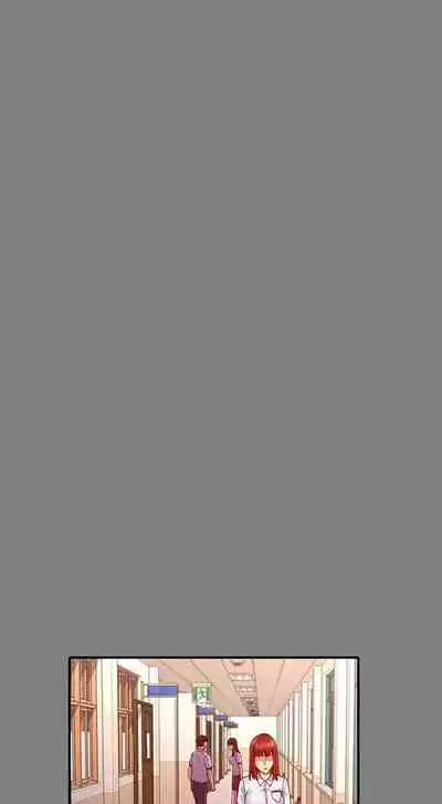 TEACHER PUNISHMENT Ch.1-23