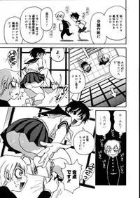 COMIC Megastore 2007-08