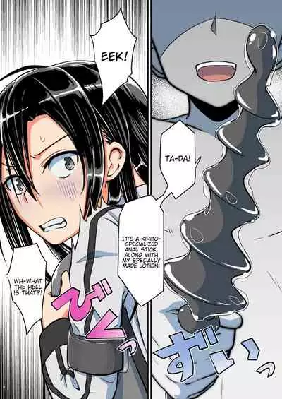 Kiriko Route Another #03