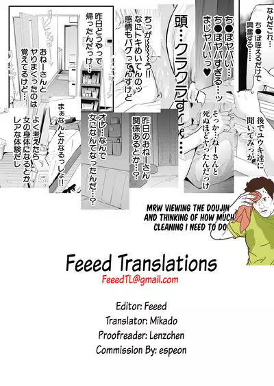 [Shiki Takuto] TS Revolution [English] {Hennojin} [desudesu] <Saishuuwa> [FeeedTL]