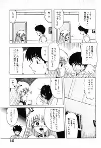 [Ohnuma Hiroshi] Funi Funi Hanjuku Musume