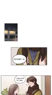 [Ramjak] Atonement Camp Ch.0-38 (Chinese)