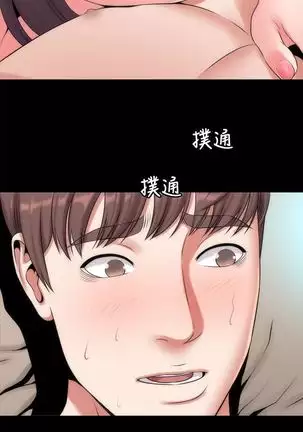 MOTHER AND DAUGHTER NEXT DOOR 26-27