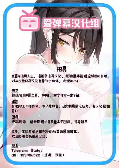 (C97) [Hitori no Daiyokujou (bowcan)] Honey Drop (THE IDOLM@STER CINDERELLA GIRLS) [Chinese] [爱弹幕汉化组]