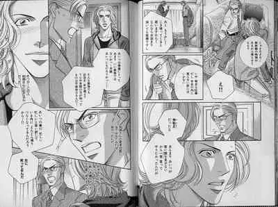 B-BOY Zips 34 ダメ男特集