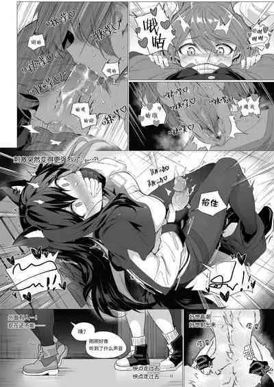 [Kataokasan] 2 Texas x Exusiai (Arknights) [Chinese] [Uncensored]