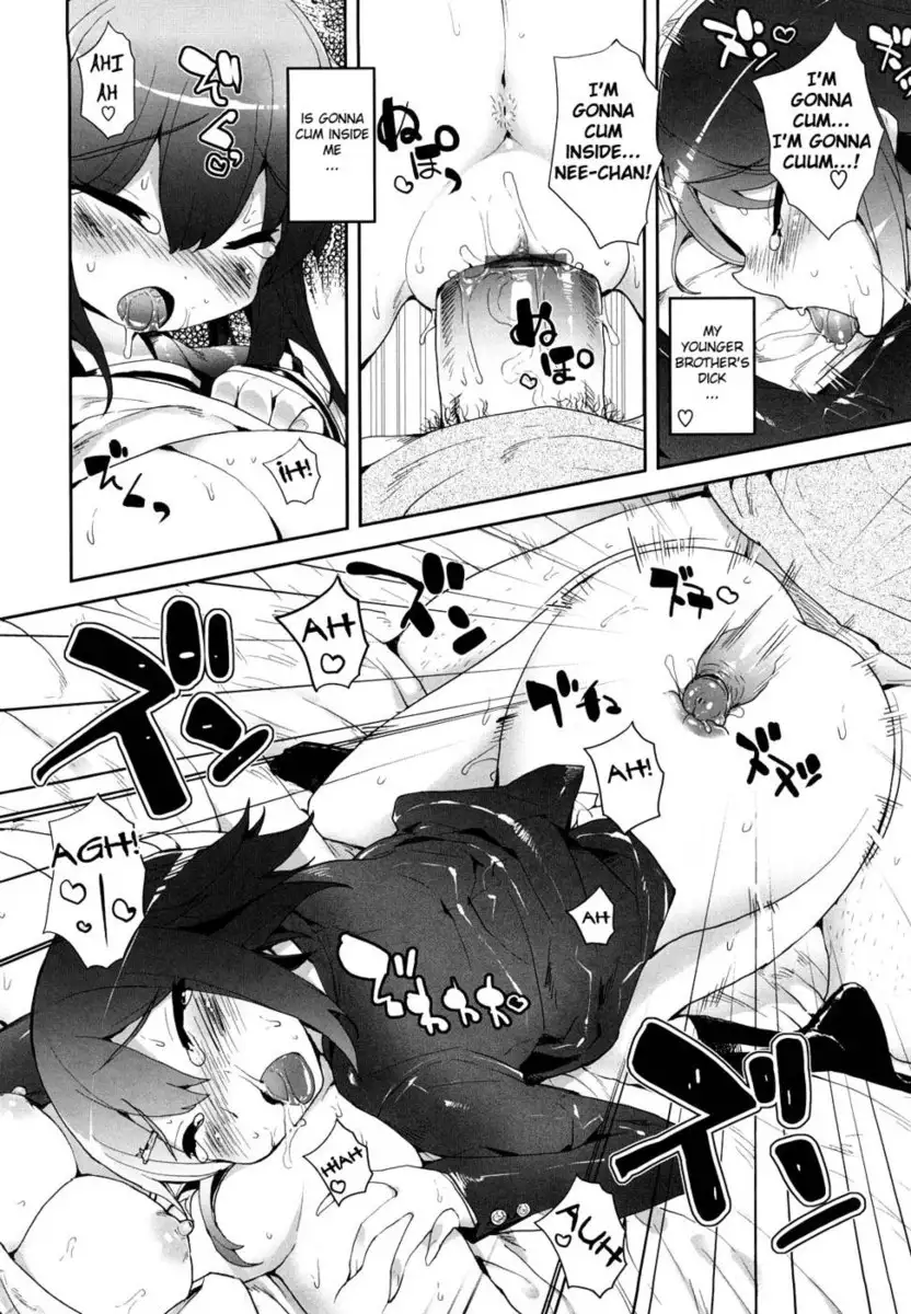 Amami Dokoro Chapter 7