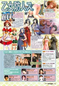 Colorful PUREGIRL 2002-10