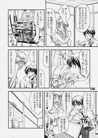 (C78) [eau-Rouge (Rikumoto Yoshiiyuki)] SUMMER! (THE iDOLM@STER)