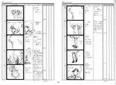 Cream Lemon Storyboard･Synopsis PART1 "Be･My･Baby" ＆ PART5 "Ami･AGAIN"