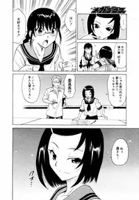 [Anthology] [2007-05-10] COMIC MEGAPLUS Vol.44 (2007-06)