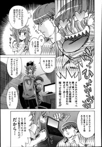 COMIC Megastore Alpha 2014-01