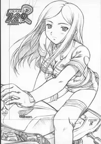 (SC27) [OTOGIYA X-9 (Mizuki Haruto)] COUGER 729R PROTOTYPE (Mai-HiME)