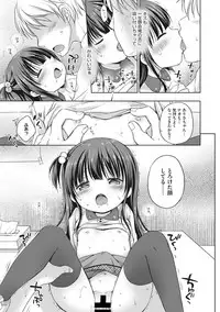 [Anthology] Little Girl Strike Vol. 2