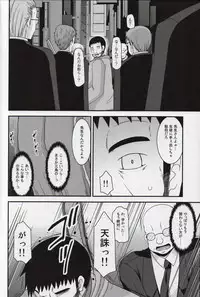 (C86) [valssu (Charu)] Roshutsu Shoujo Yuugi Nana Kan