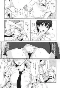 [Lunch] Koinaka [Digital]