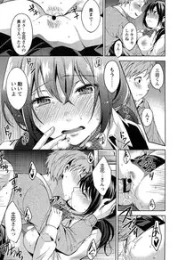 [Shono Kotaro] Takeout Honey