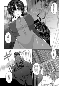 COMIC Anthurium 2017-09 [Digital]