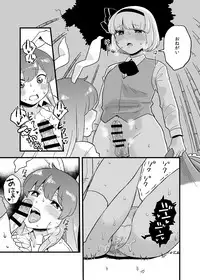 兎のアレ完全版