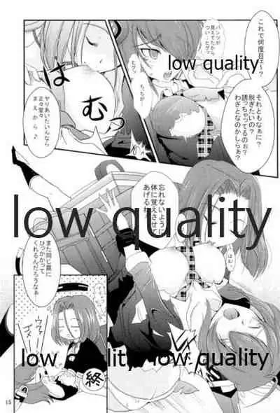 榛これ 榛名これくしょん