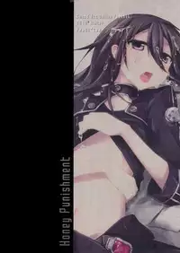 (C87) [Peach*tea (Akina Rei)] Honey Punishment (Sword Art Online)