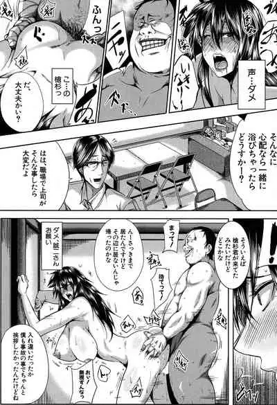 COMIC MILF 2019-12 Vol. 51