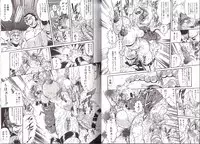 [Penname ha nai] Syoujyo Tyoukyouroku 2