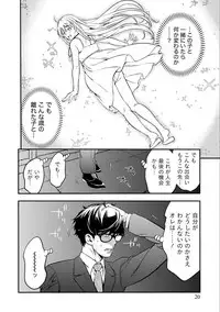 [Shigaoka Touki] Ama Pure - Sweet & Pure [Digital]