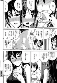 COMIC Penguin Club 2015-03