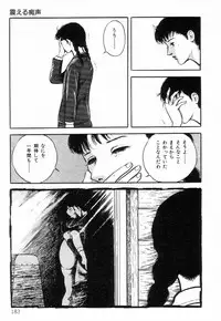 [Hayami Jun] Chimamire Tenshi