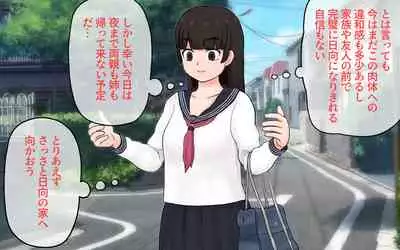 Possession App + Textless