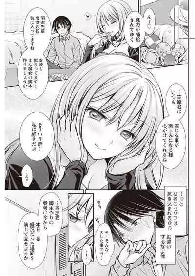 Action Pizazz 2023-11