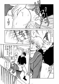 [AKIRA] Abunai Pheromone