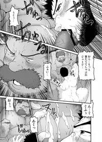 [Neyukidou (Takaku Nozomu)] Muraya Ginza Shoutengai - Mayonaka no Kairanban [Digital]