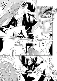 [AQUA-BRAND] - Gyroscope!