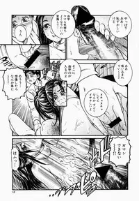 [Takara Kosuke] Ichiyazuma | Overnight Wife