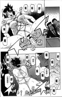 [Sanbun Kyoden] Gekkakou no Ori 1 [Chinese]