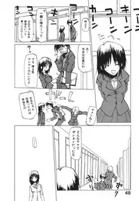 [Tekuteku] Techno-extract