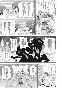 COMIC Megastore DEEP Vol. 7 [Digital]