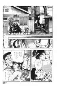 [Maeda Toshio] Majuu Senshi HABU ga Iku 1