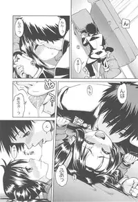 [Gengorou] Kyou mo Nekasenaikara