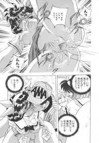 [Hariken Hanna] Totsuzen! Cat tale EX