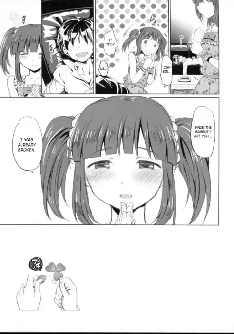 Kuchibashi ni Cherry | A Cherry in Your Mouth