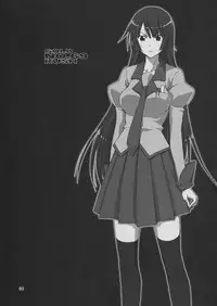 (C76) [Gold Rush (Suzuki Address)] Kougyaku Sekuhara no Katewo Mousou Suru (Bakemonogatari)