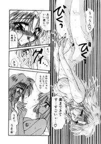 [Kimio Tamako] Nemuri Tsuzukeru Ohimesama