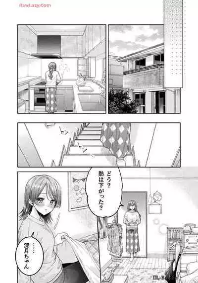 Hitozuma to JK 25-32