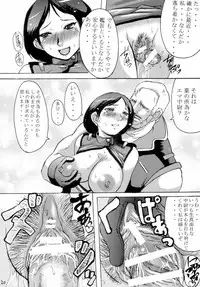 (C65) [Bakunyu Fullnerson (Kokuryuugan)] Hot scramble (Mobile Suit Zeta Gundam)