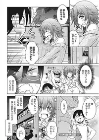 [Anthology] Core Colle Ingu Zecchou [Digital]